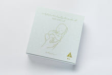 Load image into Gallery viewer, Keepsake Gift Box